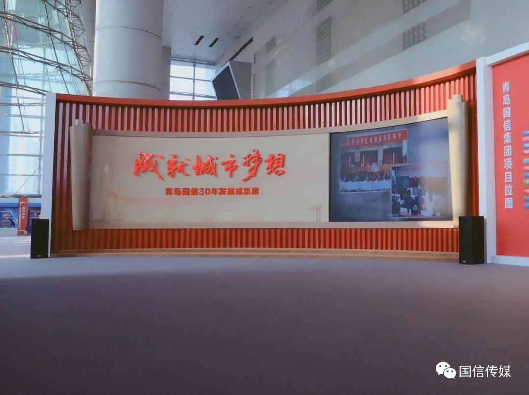 整面迎宾墙配色采用了特色雷竞技app下载红,配上金铜色的卷轴设计,给