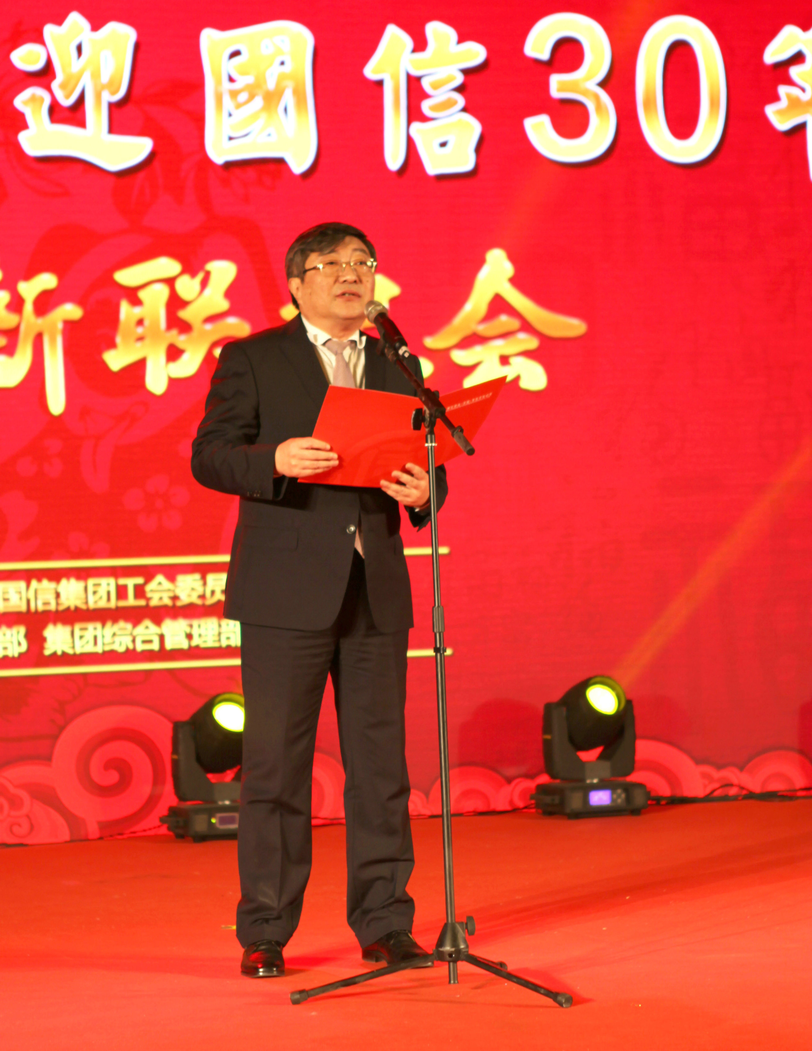 集团董事长王建辉,党委书记刘裕良等集团领导班子,集团老领导崔锡柱